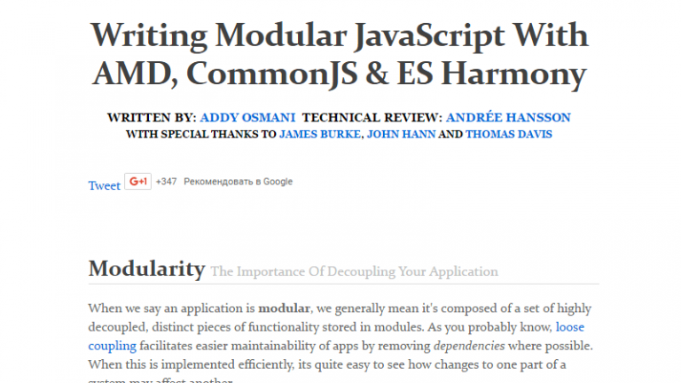 WRITING MODULAR JAVASCRIPT WITH AMD, COMMONJS & ES HARMONY